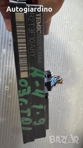 Комфорт модул зa Audi A4 - 8E0907279E / 00001533A6 / B2T3F10ARY, снимка 2 - Части - 51684352