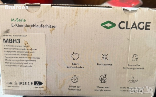 Бойлер(мини)  Нагревател MBH3 - налягане 3,5 kW / 230 V, снимка 3 - Бойлери - 32891691