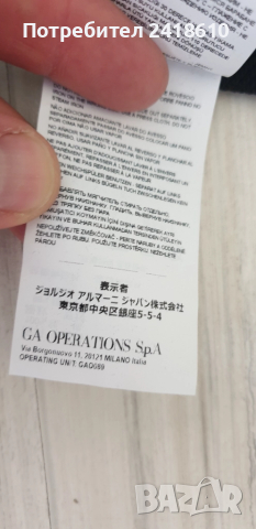 Emporio Armani EA7  Mens Size M НОВО! ОРИГИНАЛ! Мъжка Блуза Суичър., снимка 12 - Спортни дрехи, екипи - 51593475