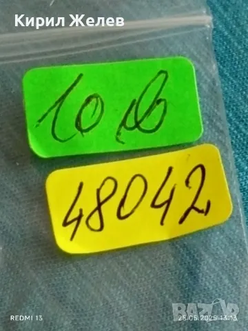 Стар механичен часовник дамски Лъч СССР 15 камъка за ремонт части КОЛЕКЦИЯ 48042, снимка 9 - Антикварни и старинни предмети - 50419544