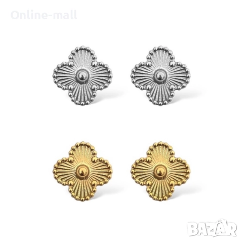 Страхотен комплект обеци и гривна с детелини в златен или сребърен цвят., снимка 2 - Гривни - 52425188