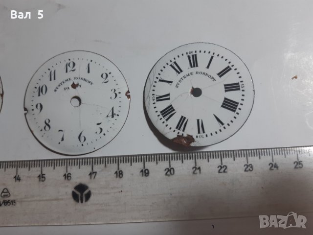 Порцеланови циферблати за стари джобни часовници - 4 броя, снимка 4 - Антикварни и старинни предмети - 32320704
