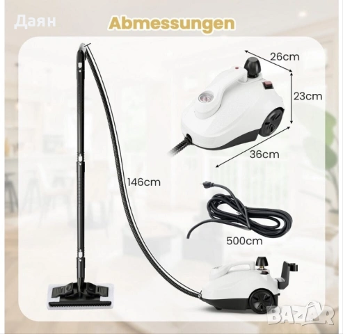 Парочистачка с високо налягане COSTWAY  2000W, снимка 2 - Парочистачки и Водоструйки - 53221296