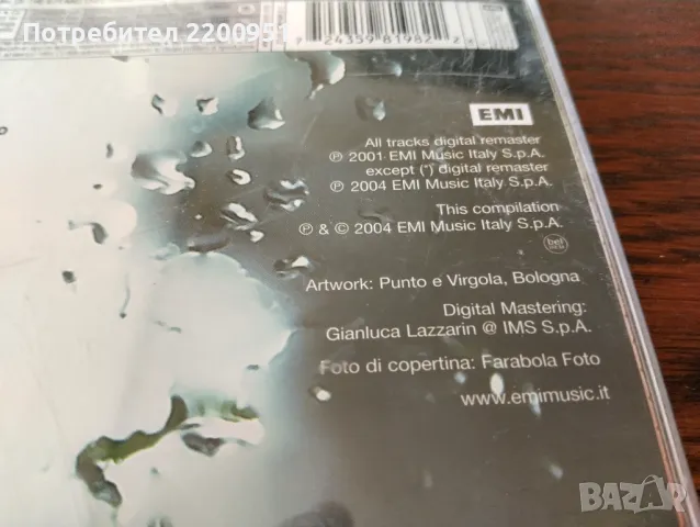 RENATO CAROSONE, снимка 8 - CD дискове - 47560331