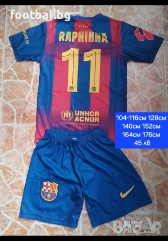 RAPHINHA 11 ❤️⚽️ детско юношески футболни екипи НОВО сезон 2025-26 година , снимка 3 - Футбол - 39238238