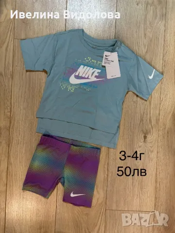 Детски оригинални дрешки от Англия Adidas Nike Puma Jordan, снимка 13 - Детски комплекти - 48963756