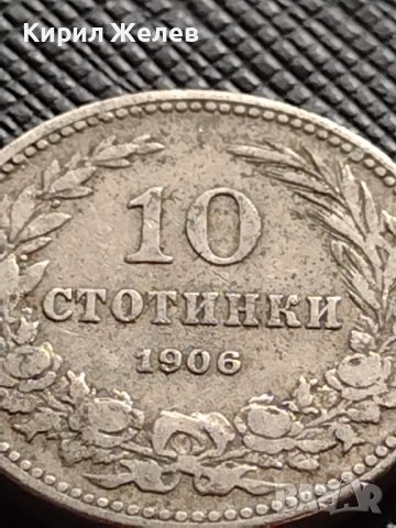 МОНЕТА 10 стотинки 1906г. КНЯЖЕСТВО БЪЛГАРИЯ СТАРА РЯДКА НАД СТОГОДИШНА ЗА КОЛЕКЦИЯ 36245, снимка 2 - Нумизматика и бонистика - 39762025
