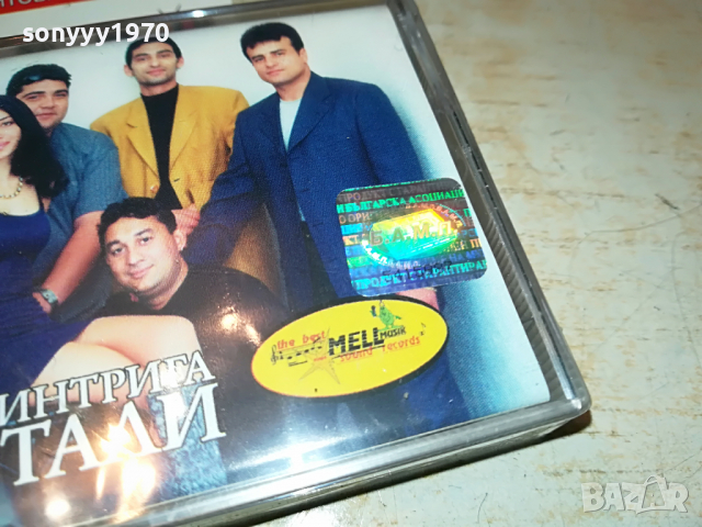 КРИСТАЛИ-ЛЮБОВНА ИНТРИГА 1604221922, снимка 3 - Аудио касети - 36477729