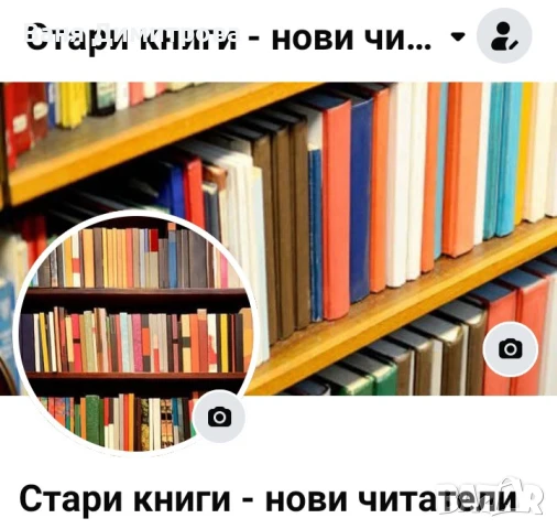 Справочник по фина керамика , снимка 2 - Енциклопедии, справочници - 49610134