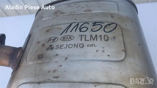 Kia Sportage задно гърне 2019 2020 2021г , снимка 3 - Аксесоари и консумативи - 49658988