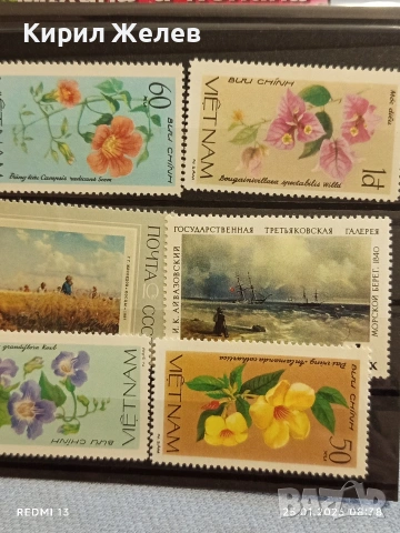 Стари пощенски марки от цял свят ВИЕТНАМ, СССР редки за КОЛЕКЦИЯ 51997, снимка 3 - Филателия - 53217407