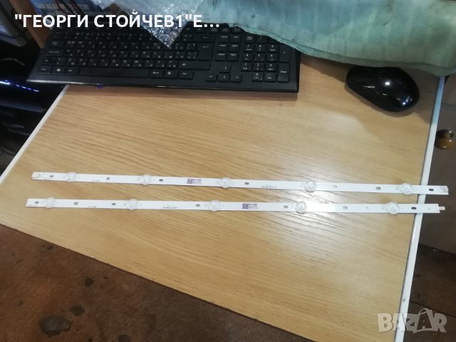 LB55073 V0_01, снимка 4 - Части и Платки - 37304819