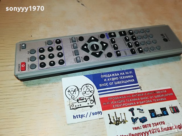 lg audio remote germany 1007212039, снимка 2 - Други - 33483240