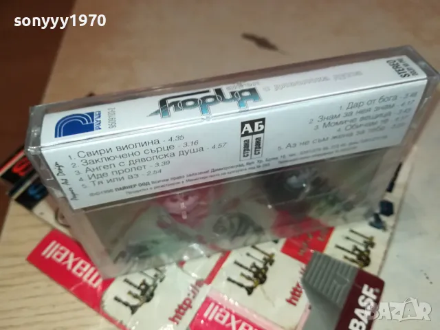 ГЛОРИЯ-ОРИГИНАЛНА КАСЕТА 1004251455, снимка 14 - Аудио касети - 49846006