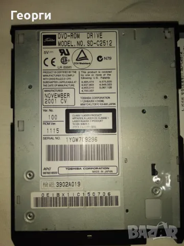 DVD ROM Drive Toshiba за лаптоп IBM, снимка 4 - Лаптоп аксесоари - 47866367