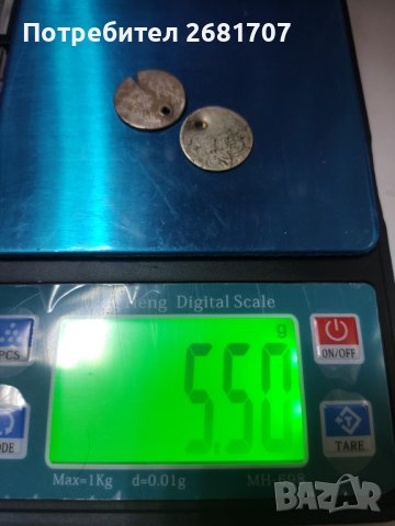 Турски монети , снимка 3 - Нумизматика и бонистика - 40257441