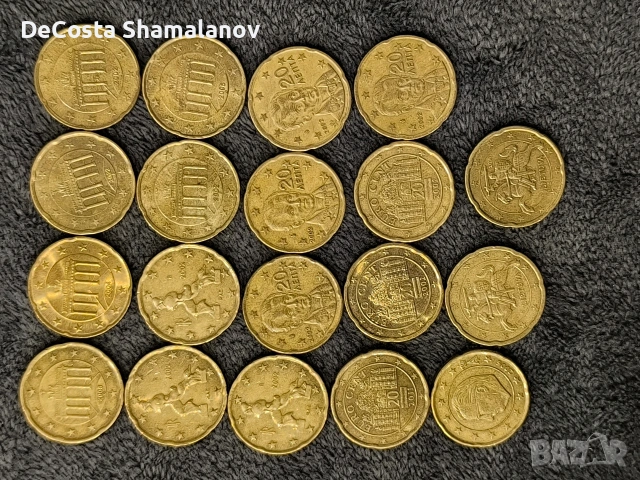 Колекционерски монети по 0,20 cent