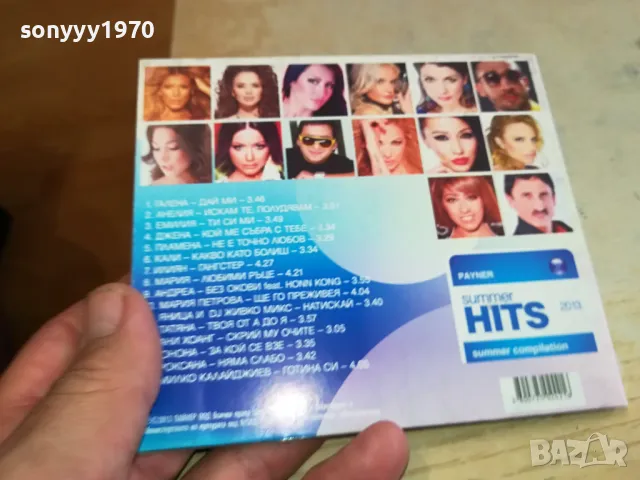 PAYNER SUMMER HITS 2013 CD 0204251552, снимка 18 - CD дискове - 49740352