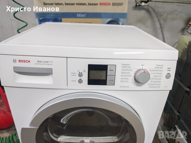 Сушилня Bosch EcoLogixx 7S, снимка 2 - Сушилни - 50967424