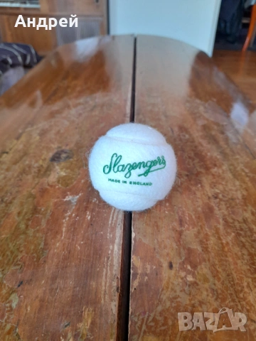 Стара топка за тенис Slazengers