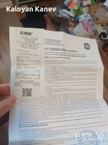 Телефон Xiaomi Redmi Note 12, 128GB, снимка 11 - Xiaomi - 53171284