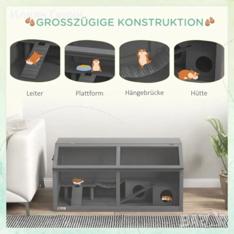 Клетка за малки животни PawHut, клетка за гризачи, снимка 7 - За гризачи - 53465856