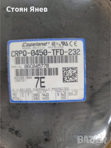 Хладилен компресор CRPQ-0450-TFD-232, снимка 2 - Други машини и части - 37043620