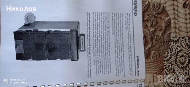 Чугунен котел Солитеч - Е 40, снимка 2 - Печки, фурни - 38633391