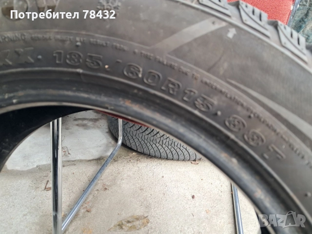 Зимни гуми 185/60/15 2бр, снимка 3 - Гуми и джанти - 52228187