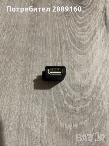 Оригинални преходници от Type C към нормално USB за Mercedes, снимка 5 - Аксесоари и консумативи - 35309365