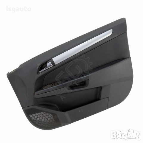 Интериорна кора предна дясна врата Opel Astra H (A04) 2004-2014 ID: 119295