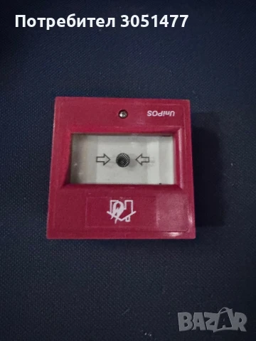 Пожарна система , снимка 3 - Друга електроника - 51327958