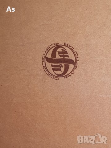 Стара руска соц папка с марки Ленин СССР USSR Русия, снимка 6 - Колекции - 43285240