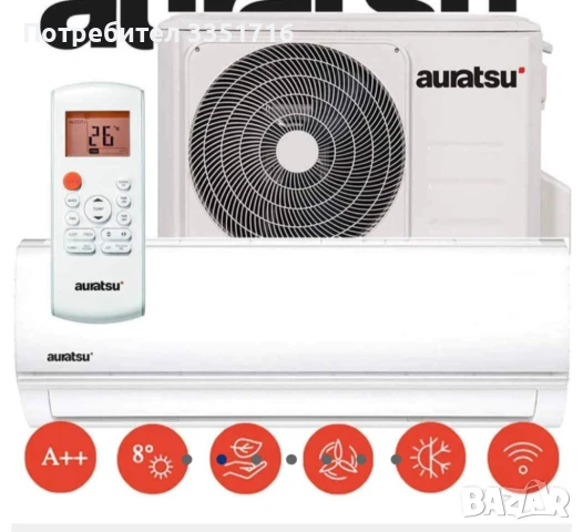 Климатици на супер цени