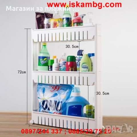 ОРГАНАЙЗЕР ЕТАЖЕРКА ЗА БАНЯ BATHROOM STORAGE RACK, снимка 14 - Други стоки за дома - 26730374