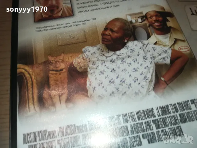 УБИЙЦИТЕ НА СТАРАТА ДАМА-VHS VIDEO ORIGINAL TAPE 1809241135, снимка 12 - Други жанрове - 47276869