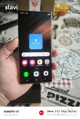 Samsung S22 Ultra 8/128GB, снимка 2 - Samsung - 53217673