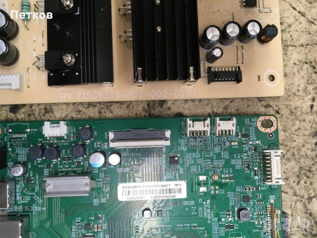 50PUS6523-12, снимка 5 - Части и Платки - 28996073