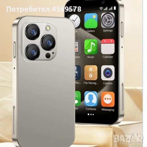 🌟Мини смартфон, 3G WCDMA🌟, снимка 7 - Телефони с две сим карти - 53251581