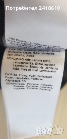 Schott LC Breaker Leather Jacket Mens Size М  НОВО! ОРИГИНАЛ! Ест. кожа!, снимка 13 - Якета - 51571453