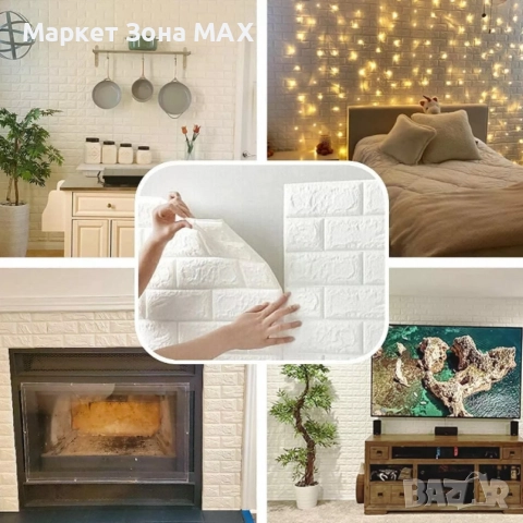 Декоративен Бял 3D тухлен тапет за стени от PE пяна 77х70 см.