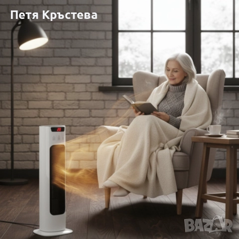 Вертикален керамичен отоплител с дистанционно и защита от прегряване, снимка 3 - Отоплителни печки - 52531556