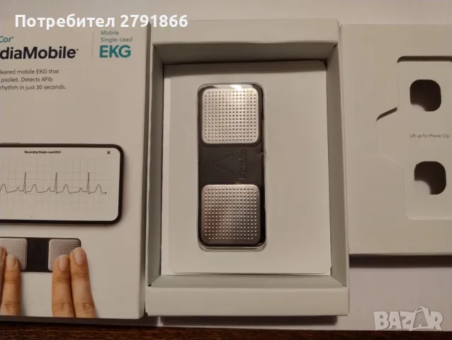 KardiaMobile Omron Персонален ЕКГ монитор – Запис у дома – Открива AFib и нередовни аритмии , снимка 6 - Други - 48249627