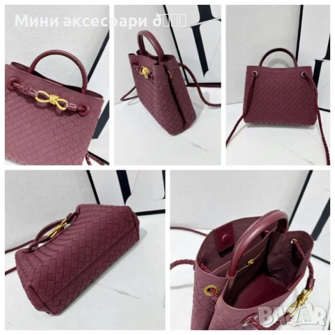 Bottega Veneta мини чанта, снимка 7 - Чанти - 53356891