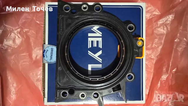 MEYLE Семеринг колянов вал с капак от страна на трансмисията-оригинал!, снимка 4 - Части - 48176210