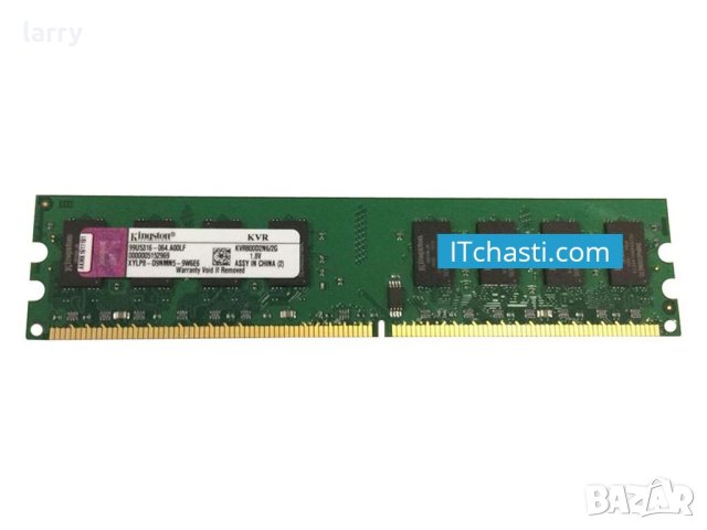 Памет за компютър DDR2 2GB PC2-6400 Kingston (втора употреба)