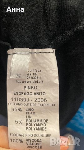 Pinko плетена рокля, снимка 6 - Рокли - 39556719