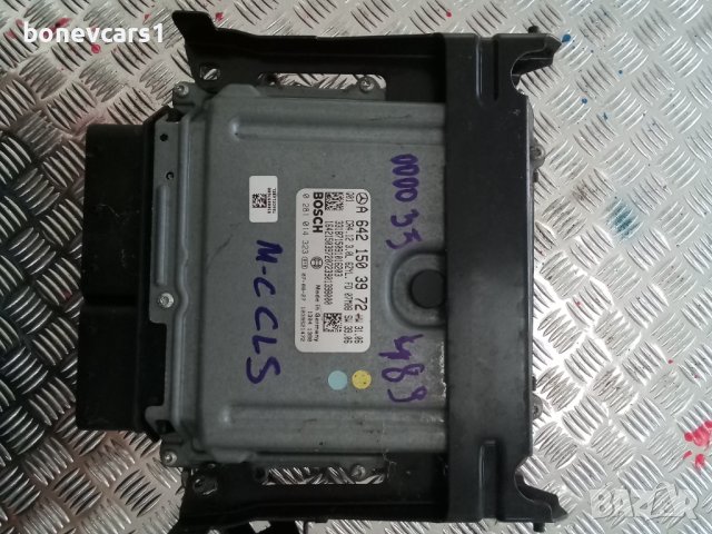 Компютър за Мерцедес Mercedes W219 CLS  A6421503972, снимка 2 - Части - 43745072