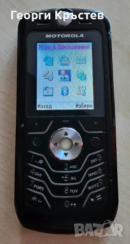 Motorola L6(4 бр.) - за ремонт, снимка 3 - Motorola - 49586393