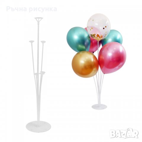 Стойка за балони /7 броя/, снимка 1 - Декорация за дома - 32834332